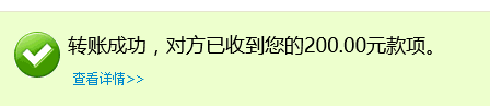 QQ图片20160312174435.png