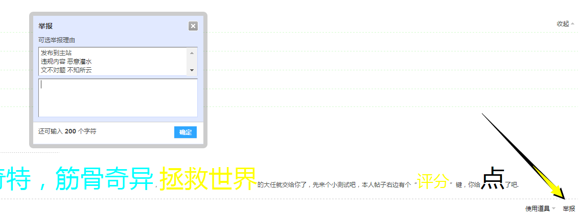 QQ图片20160313002258.png