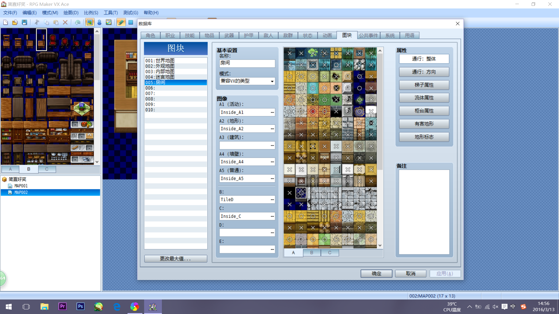 屏幕截图(9).png