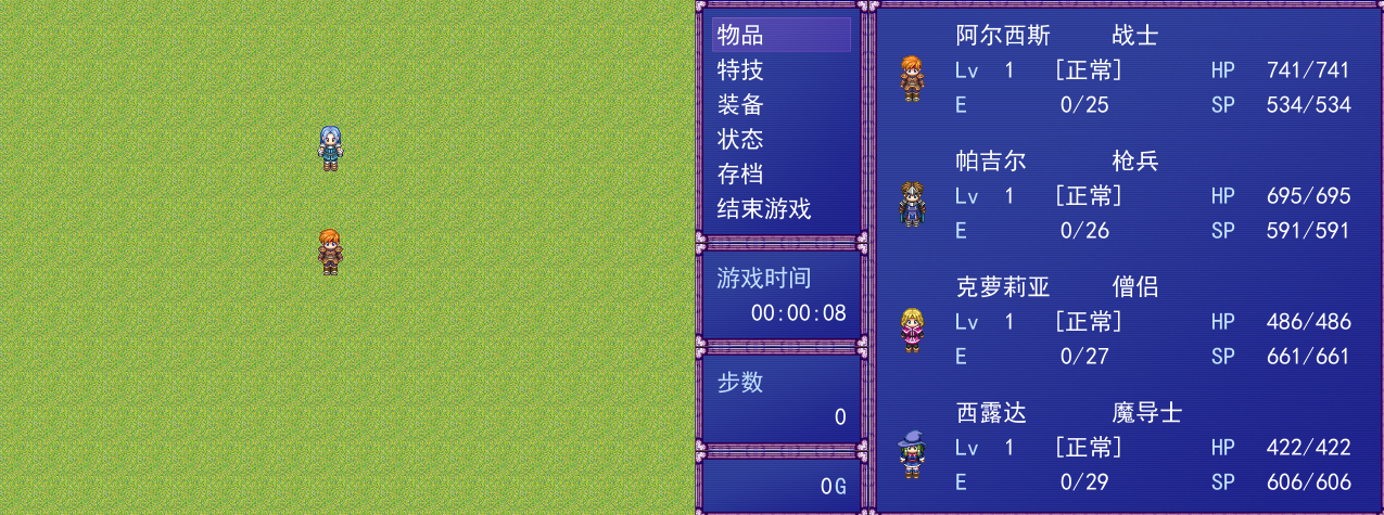 菜单（呵呵）