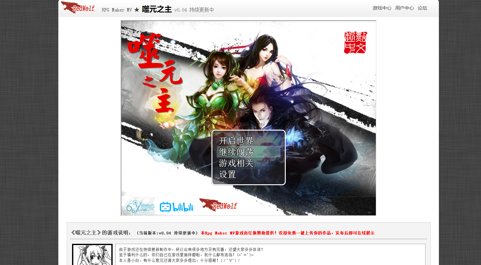 QQ截图20160317200911.png