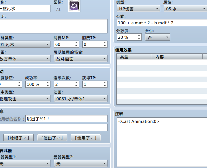 QQ图片20160318002509.png
