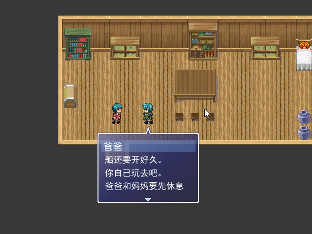 begin