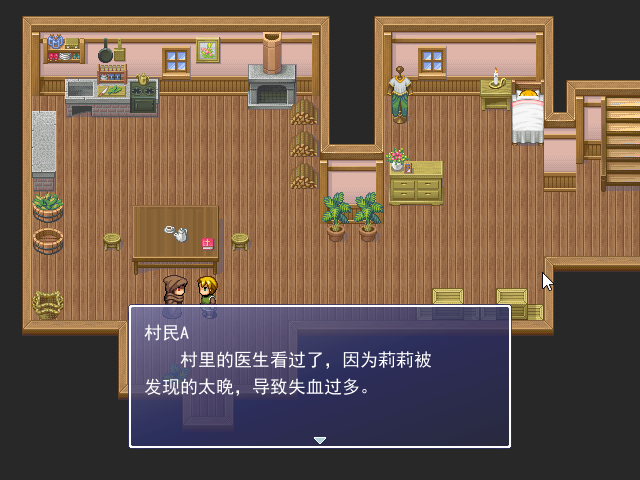 Game_2016-03-18_18-38-54.png
