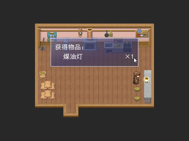 Game_2016-03-18_18-50-12.png