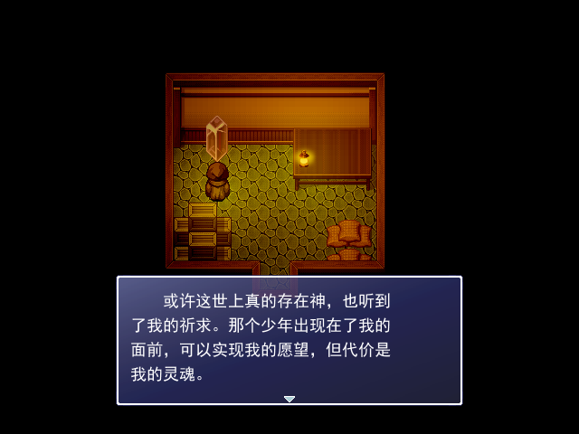 Game_2016-03-18_18-50-56.png