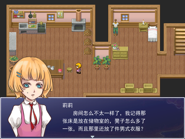 Game_2016-03-18_18-54-35.png