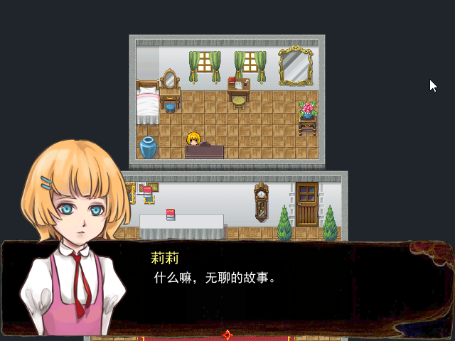 Game_2016-03-19_15-40-58.png