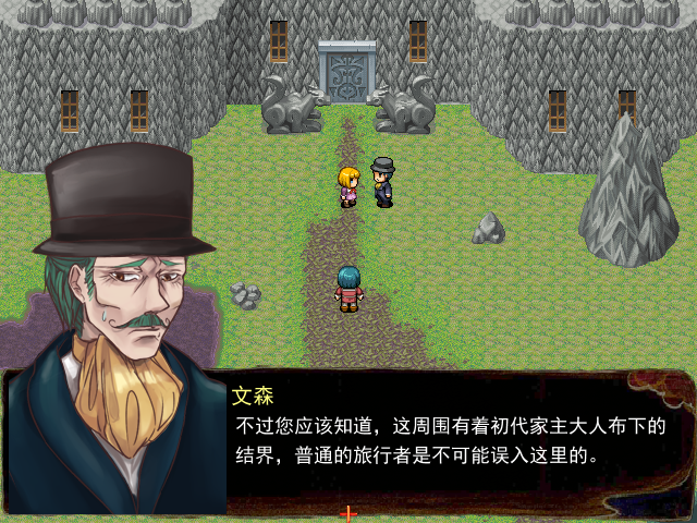 Game_2016-03-19_15-42-24.png