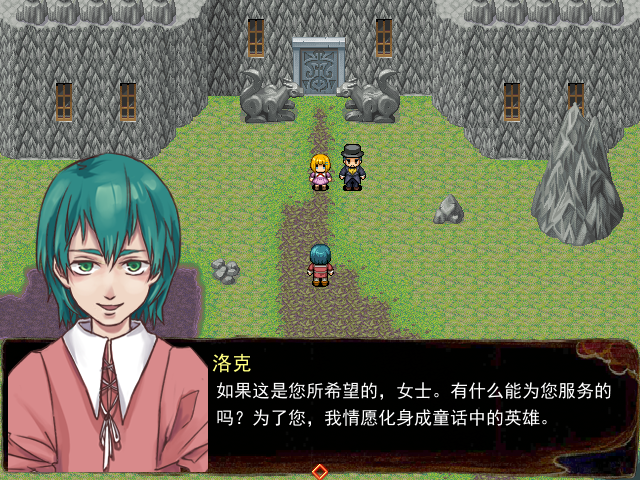 Game_2016-03-19_15-43-18.png