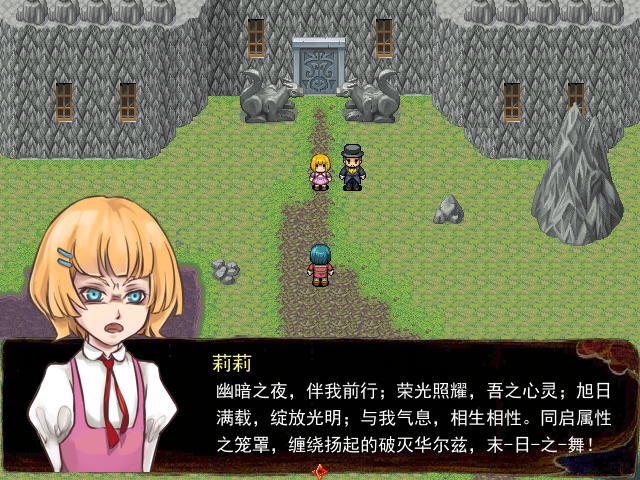 Game_2016-03-19_15-43-51.png