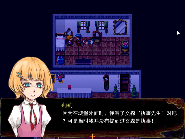 Game_2016-03-19_15-50-11.png
