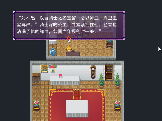Game_2016-03-19_16-01-57.png