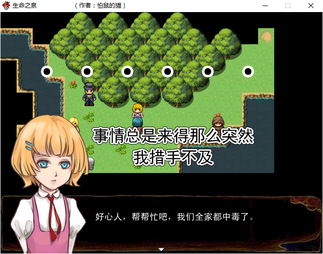 QQ截图20160319155013.png