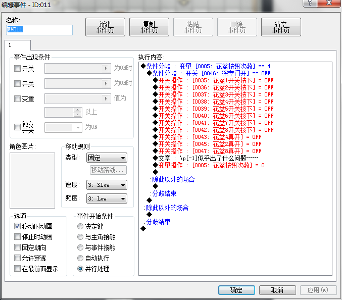 QQ截图20160320141544.png
