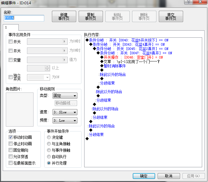 QQ截图20160320141550.png