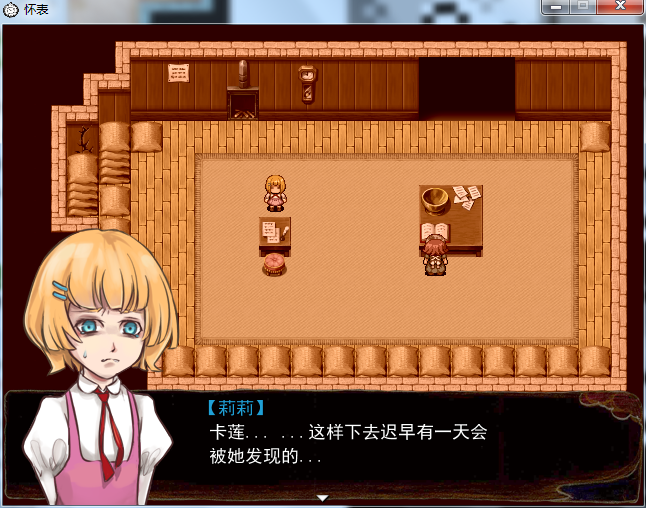 QQ截图20160322185709.png