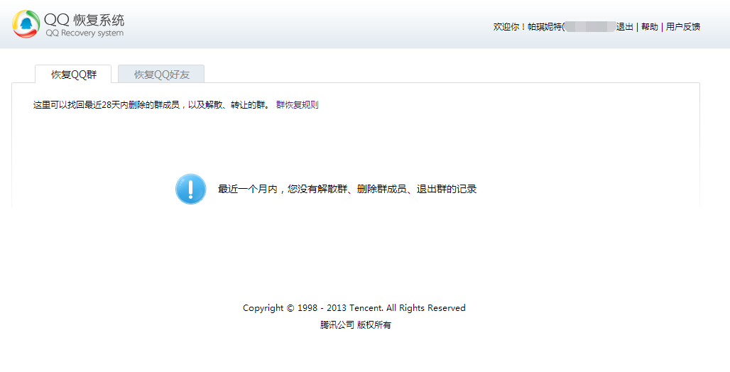 QQ截图20160322210815.png