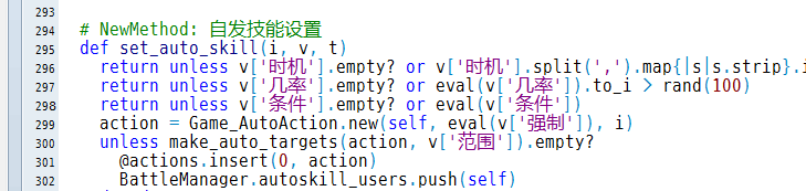 提示指向的目标