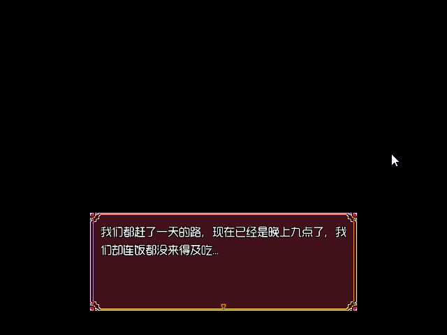Game_2016-03-23_14-21-43.png