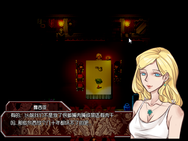 Game_2016-03-23_14-22-39.png