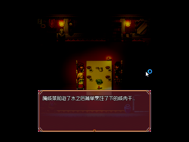 Game_2016-03-23_14-33-08.png