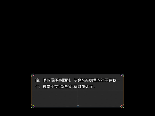 Game_2016-03-23_14-42-34.png