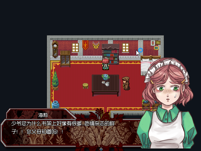 Game_2016-03-23_14-44-05.png