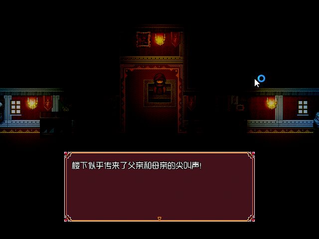 Game_2016-03-23_15-02-31.png