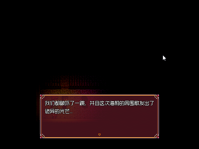 Game_2016-03-23_15-19-52.png