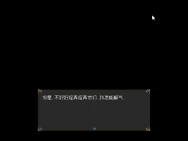 Game_2016-03-23_15-20-51.png