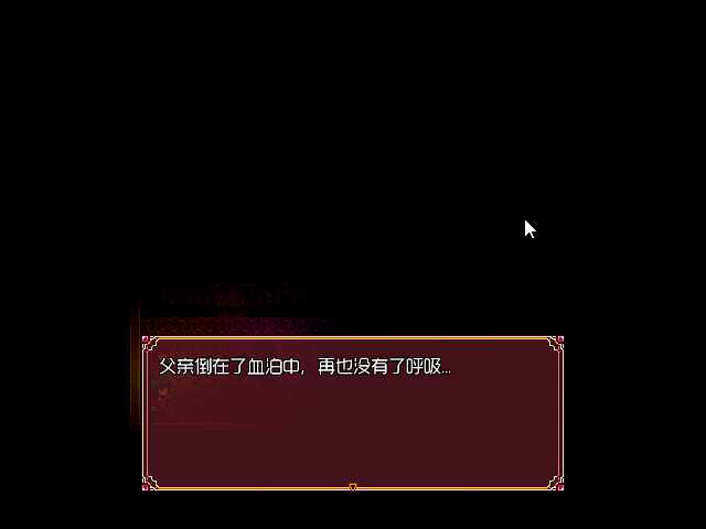 Game_2016-03-23_15-20-18.png