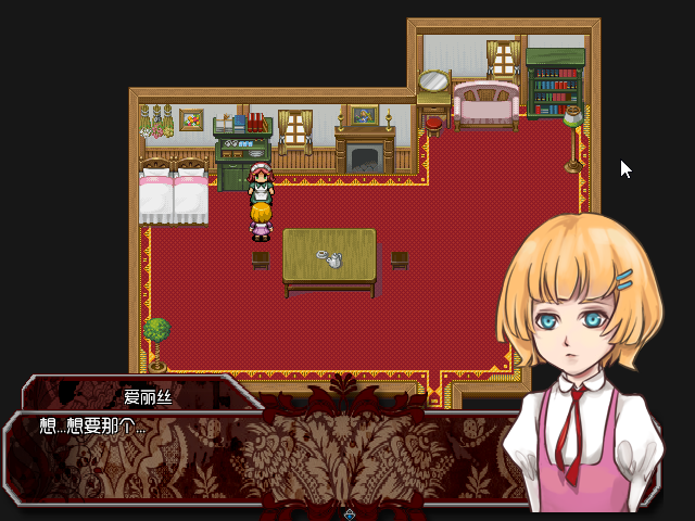 Game_2016-03-23_15-21-28.png