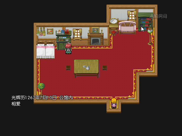 Game_2016-03-23_15-21-06.png
