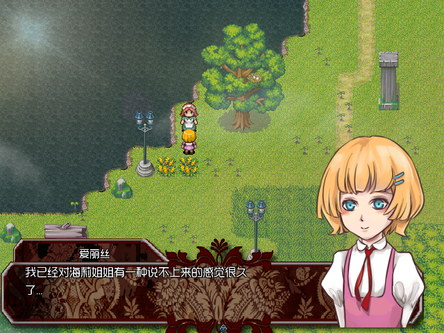 Game_2016-03-23_15-24-10.png