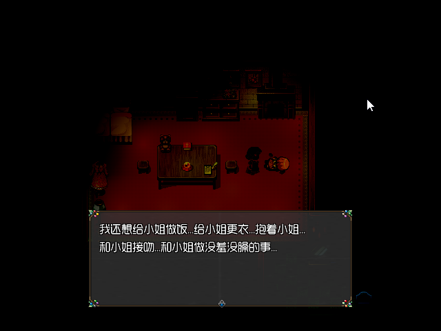 Game_2016-03-23_15-36-01.png