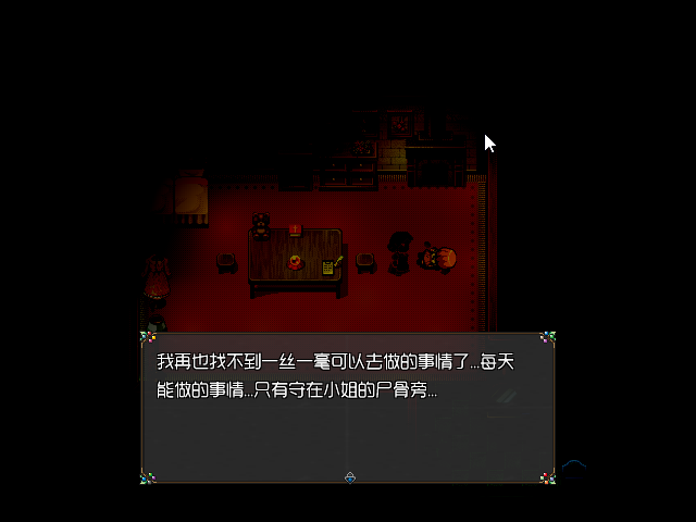 Game_2016-03-23_15-35-30.png