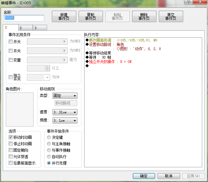 QQ截图20160323205356.png