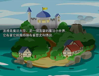 暴风截图201632413907937.jpg