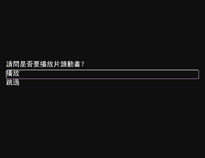 暴风截图201632414015375.jpg
