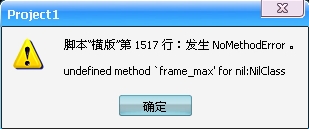 一使用特技就这样