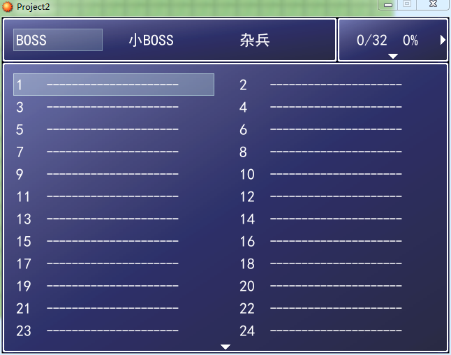 你看看