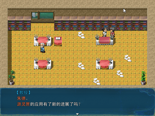 Game_2016-03-25_18-31-03.png