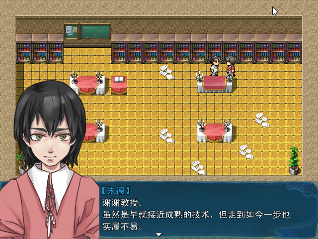 Game_2016-03-25_18-31-15.png