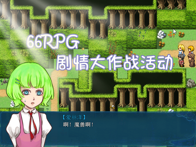 Game_2016-03-25_18-31-50.png