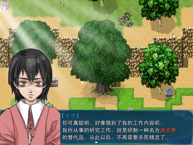 Game_2016-03-25_18-35-44.png