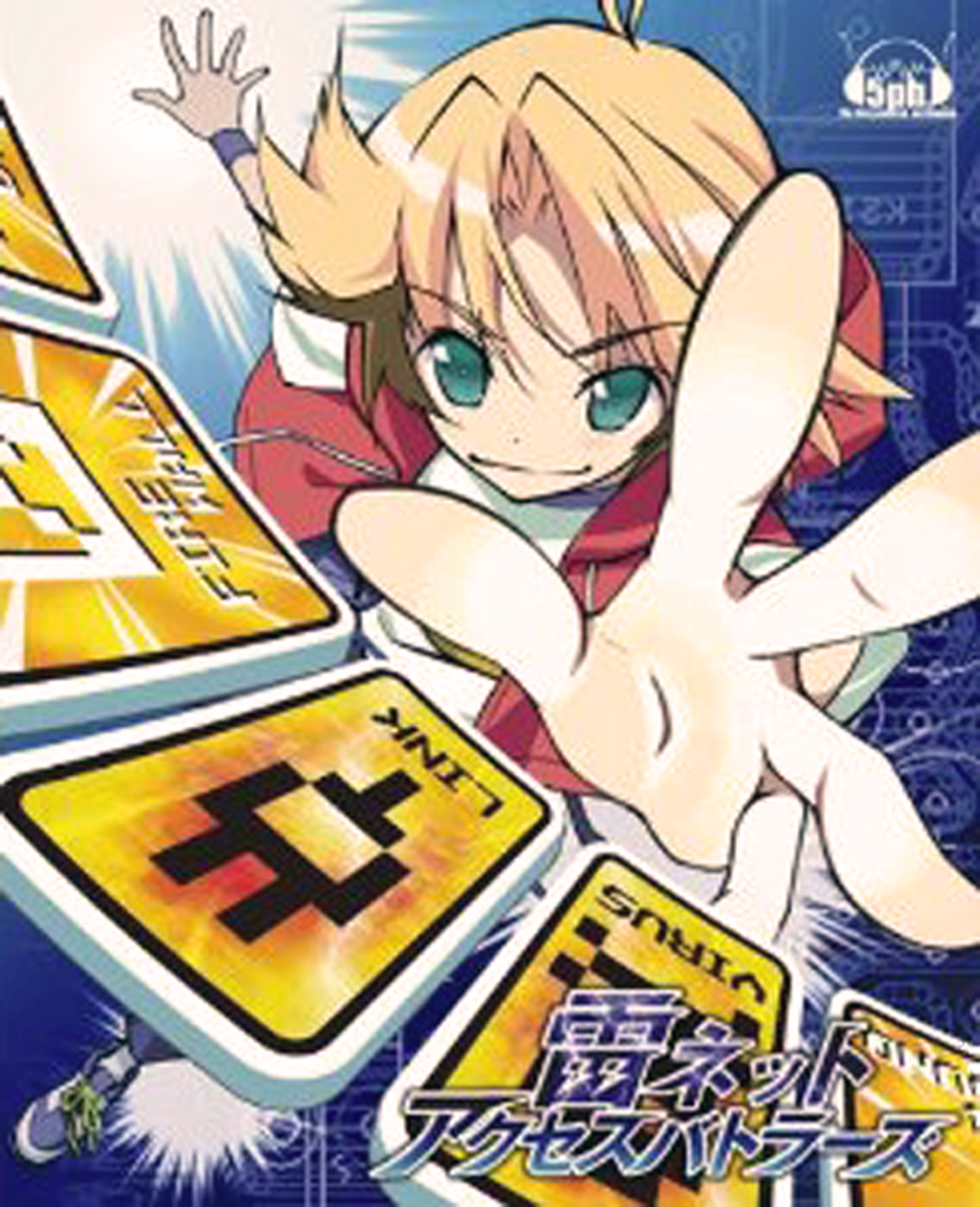 ray-net.png
