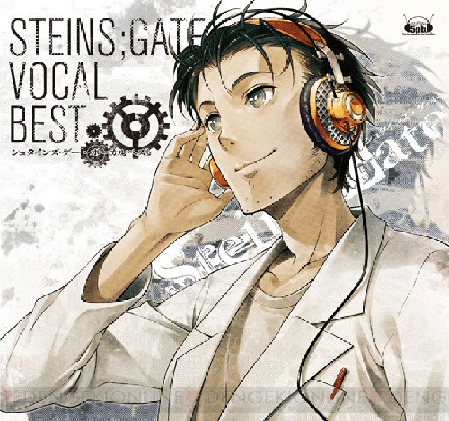 steins gate cd.png