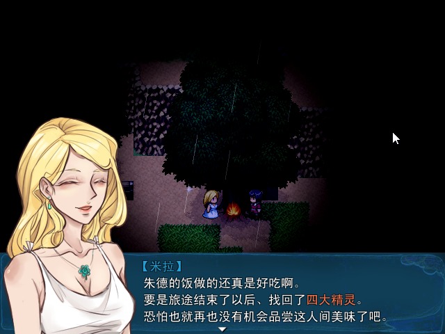 Game_2016-03-25_18-40-26.png