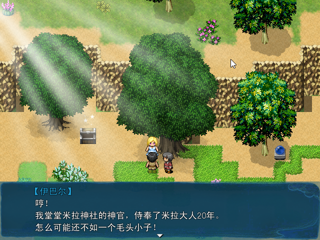 Game_2016-03-25_18-42-20.png